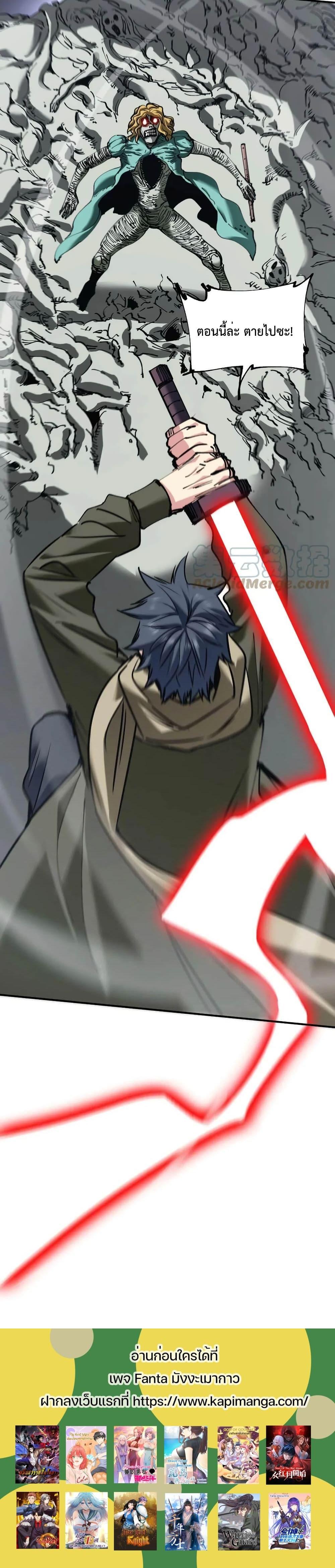 Manga-lc-com อ่านมังงะ อ่านการ์ตูน ออนไลน์ ฟรี The Evolution ตอนที่ 1 2 3 4 5 6 7 8 9 10 11 12 13 14 ฟรี ไม่มีโฆษณา Manga-lc - อ่าน มังงะ อ่าน การ์ตูน ออนไลน์ อ่านมังงะ ฟรี