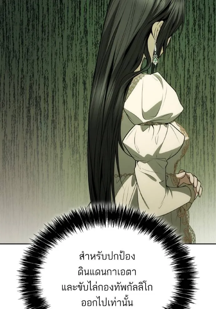 ๙ษ๖ฺฯ๊็ฯ็ฮ.๘ฮฌ)้ฯณษ๙ ตอนที่ 133 รูปที่ 131