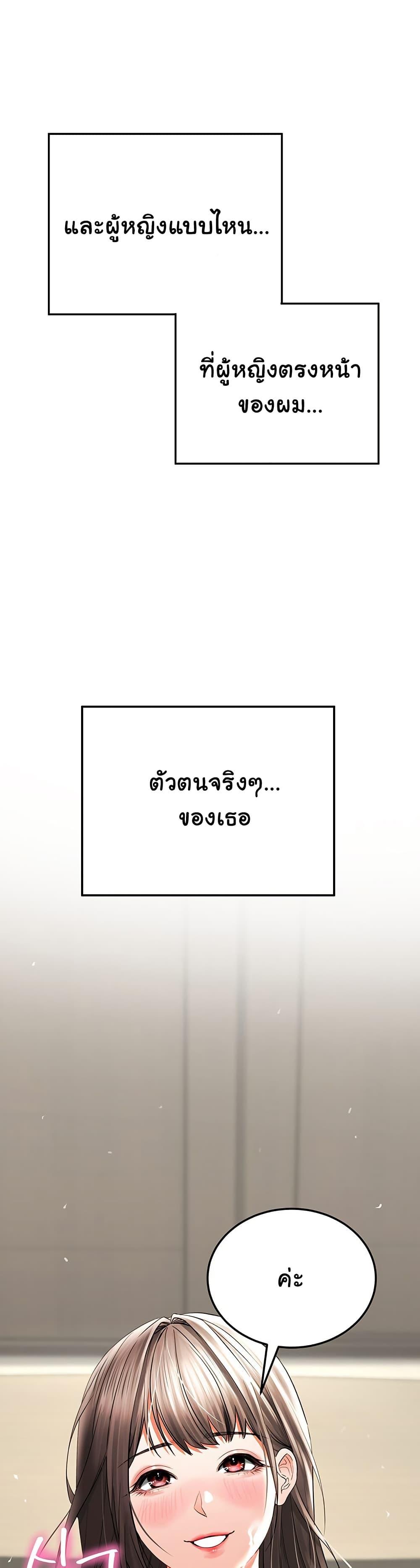 Doujin-Lc- อ่าน โดจิน มังฮวา เกาหลี ญี่ปุ่น จีน แปลไทย The Inheritor ตอนที่ 1 2 3 4 5 6 7 8 9 10 11 12 13 14 ฟรี ไม่มีโฆษณา อ่าน โดจิน Manhwa เกาหลี ญี่ปุ่น จีน เรามีครบ คัดมาให้เน้นๆ โดจิน 18+ รับประกันความฟินโดย  Doujin Lc