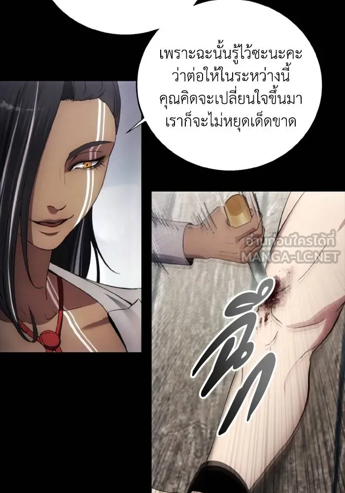 ศึกชิงบัลลังก์เทพเจ้ ตอนที่ 116 รูปที่ 60