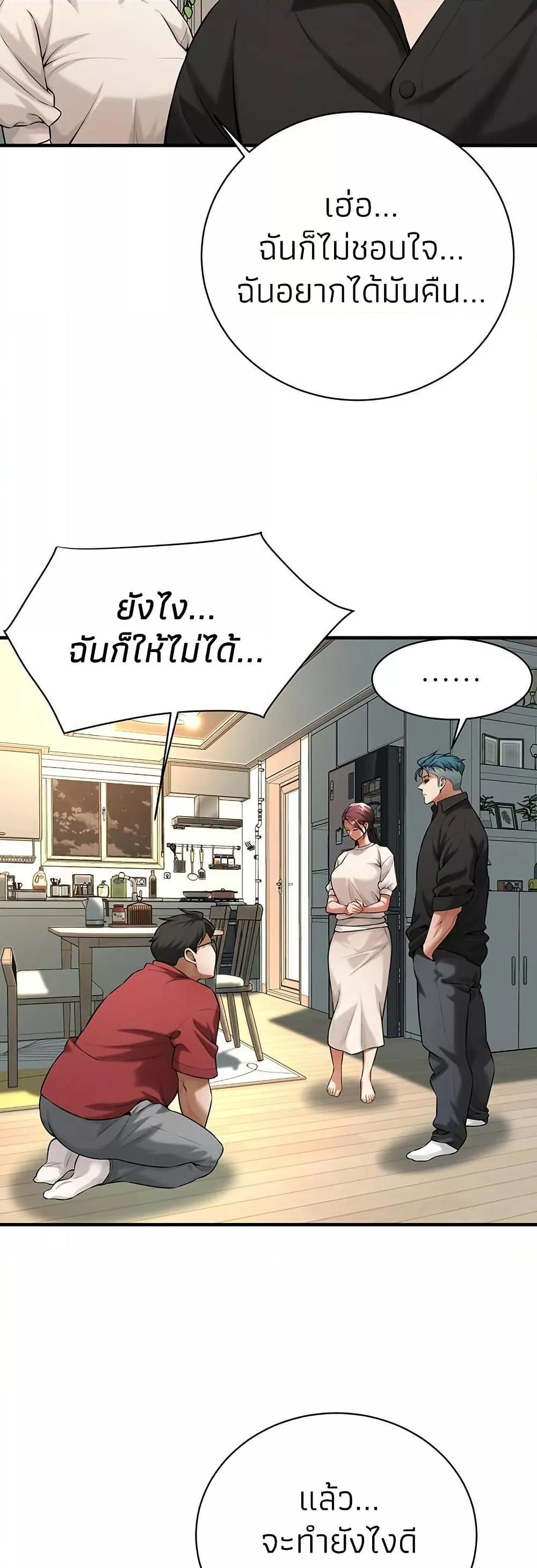 Doujin-Lc- อ่าน โดจิน มังฮวา เกาหลี ญี่ปุ่น จีน แปลไทย Bastard ตอนที่ 1 2 3 4 5 6 7 8 9 10 11 12 13 14 ฟรี ไม่มีโฆษณา อ่าน โดจิน Manhwa เกาหลี ญี่ปุ่น จีน เรามีครบ คัดมาให้เน้นๆ โดจิน 18+ รับประกันความฟินโดย  Doujin Lc