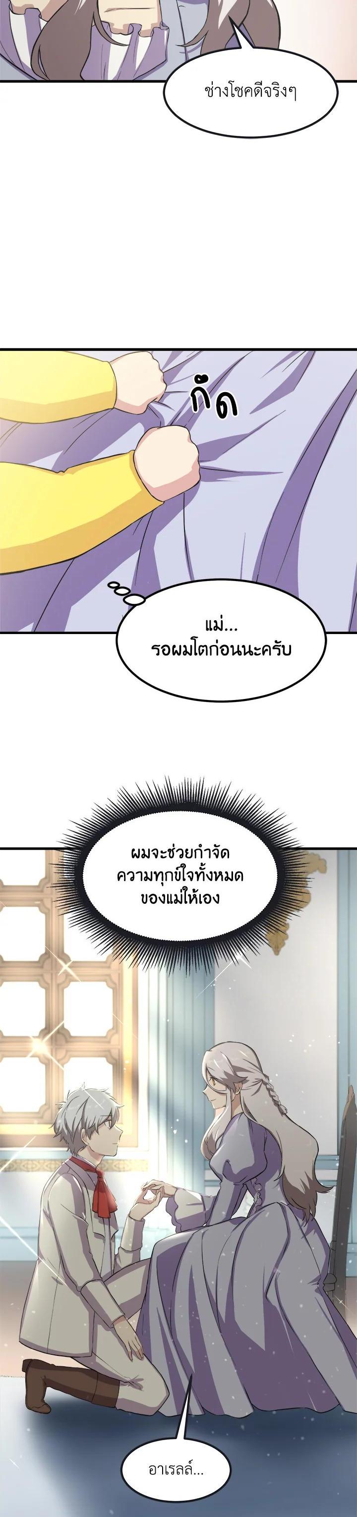 Manga-lc-com อ่านมังงะ อ่านการ์ตูน ออนไลน์ ฟรี How the Pro in His Past Life Sucks the Sweet Honey ตอนที่ 1 2 3 4 5 6 7 8 9 10 11 12 13 14 ฟรี ไม่มีโฆษณา Manga-lc - อ่าน มังงะ อ่าน การ์ตูน ออนไลน์ อ่านมังงะ ฟรี