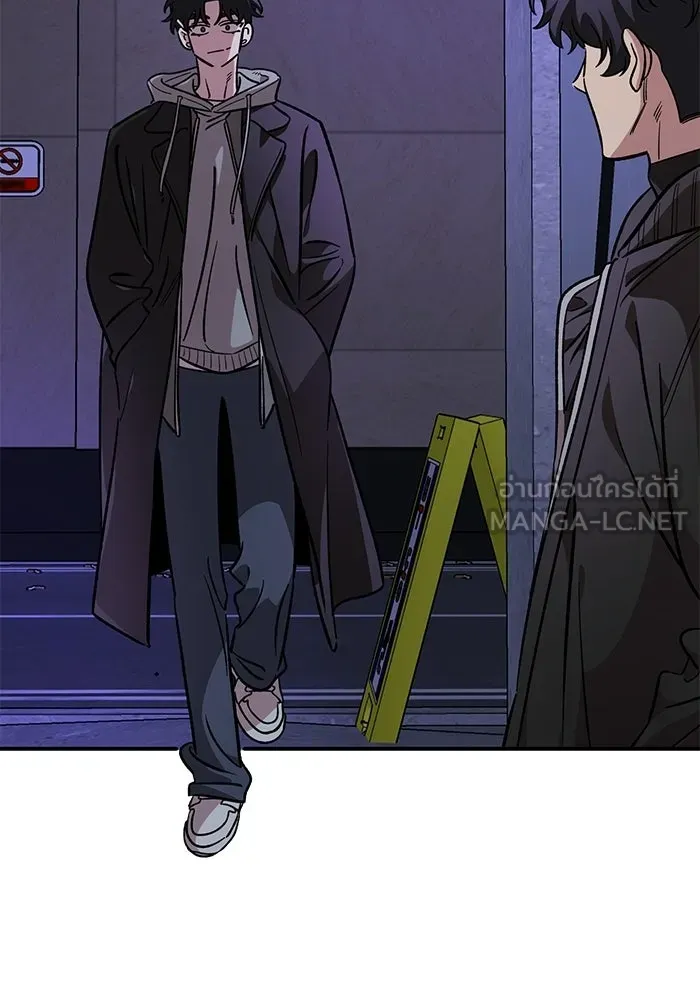เพื่อนกันมันส์เกิน ตอนที่ 53 รูปที่ 63