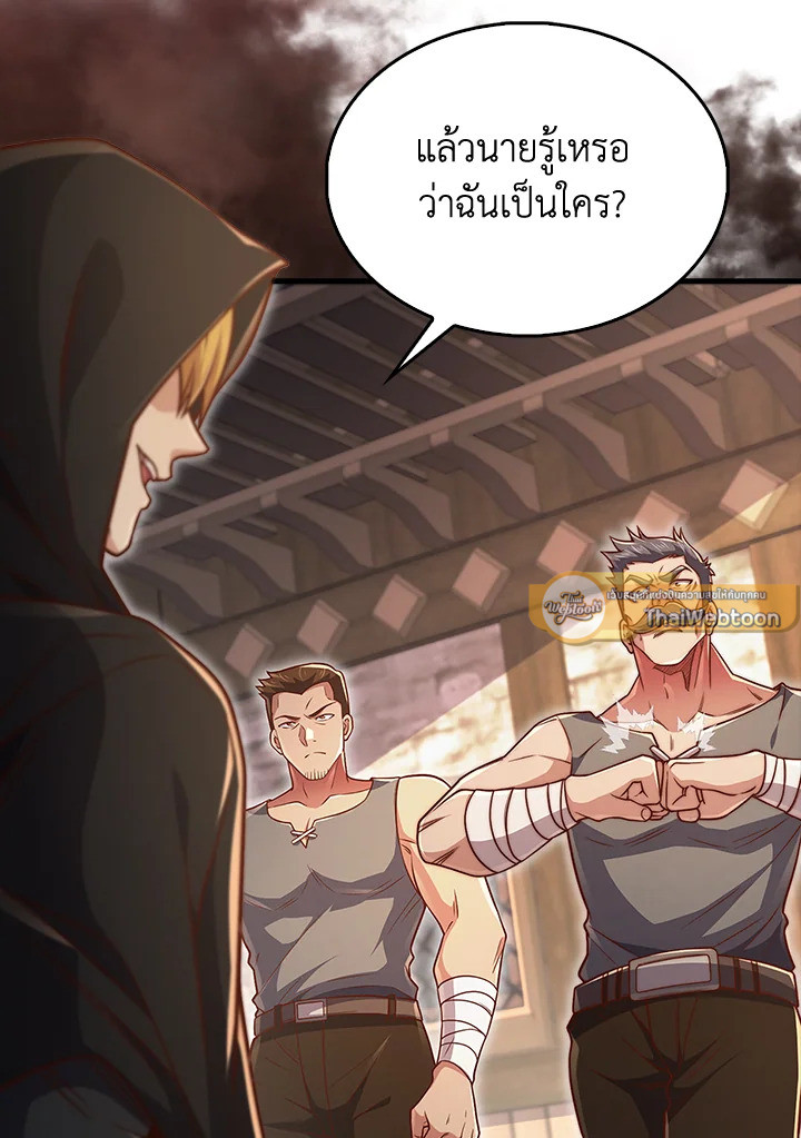 Manga-lc-com อ่านมังงะ อ่านการ์ตูน ออนไลน์ ฟรี The Lord of Coins ตอนที่ 1 2 3 4 5 6 7 8 9 10 11 12 13 14 ฟรี ไม่มีโฆษณา Manga-lc - อ่าน มังงะ อ่าน การ์ตูน ออนไลน์ อ่านมังงะ ฟรี