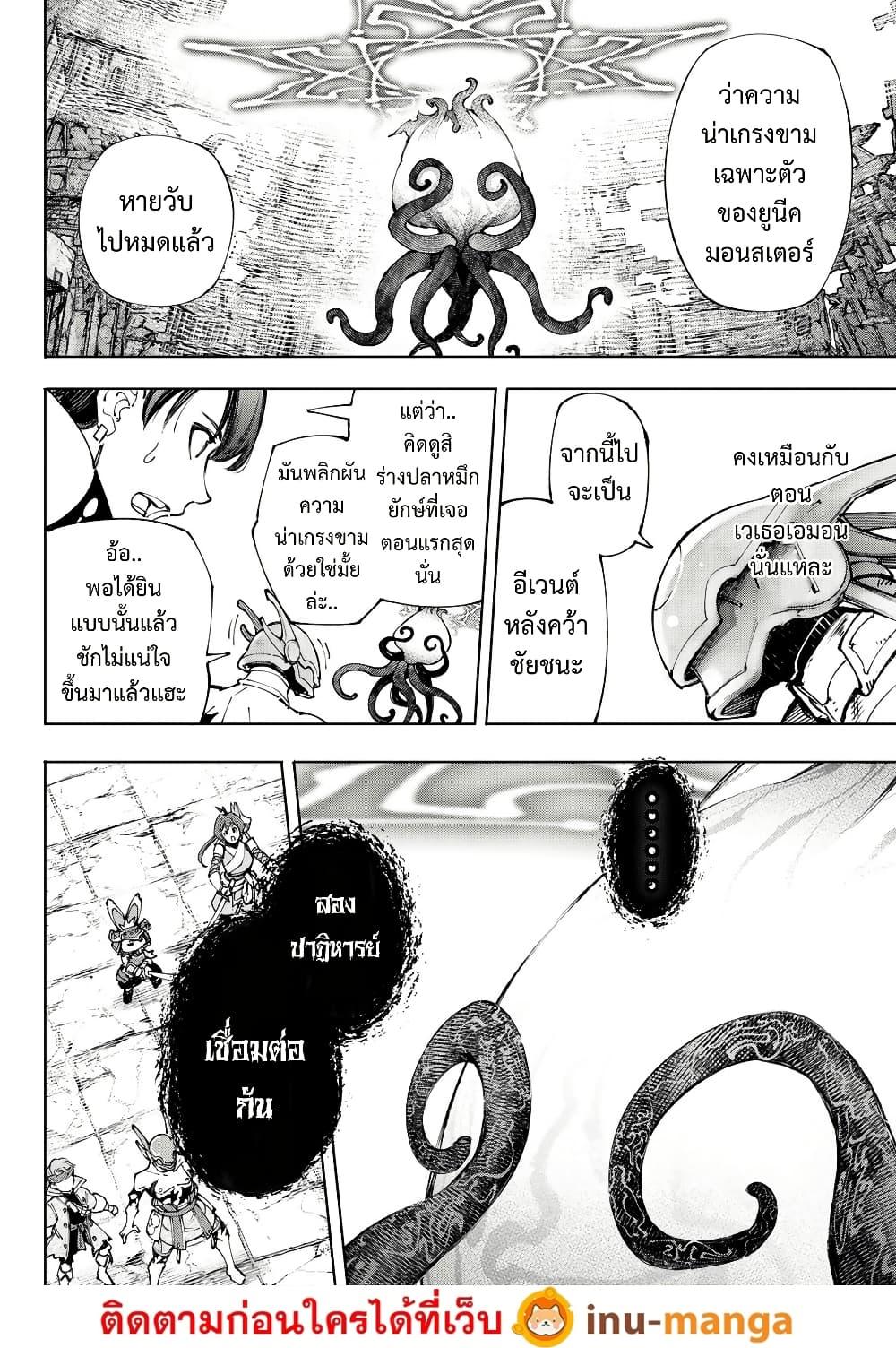 Manga-lc-com อ่านมังงะ อ่านการ์ตูน ออนไลน์ ฟรี Shangri-La Frontier ตอนที่ 1 2 3 4 5 6 7 8 9 10 11 12 13 14 ฟรี ไม่มีโฆษณา Manga-lc - อ่าน มังงะ อ่าน การ์ตูน ออนไลน์ อ่านมังงะ ฟรี