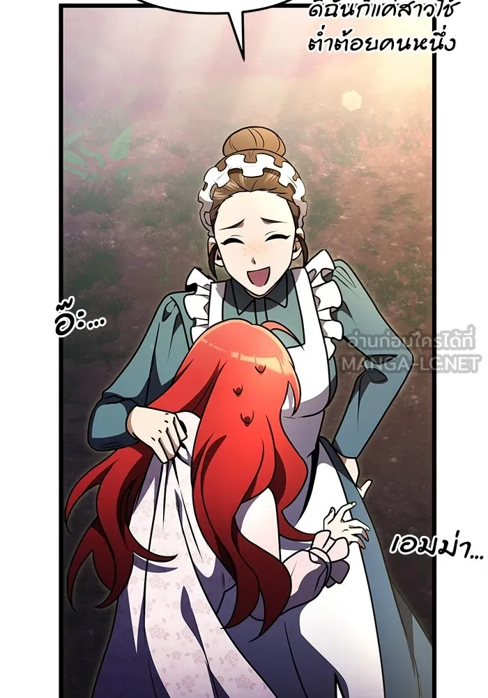 อัศวินดำล่าท้าเวลา ตอนที่ 14 รูปที่ 78