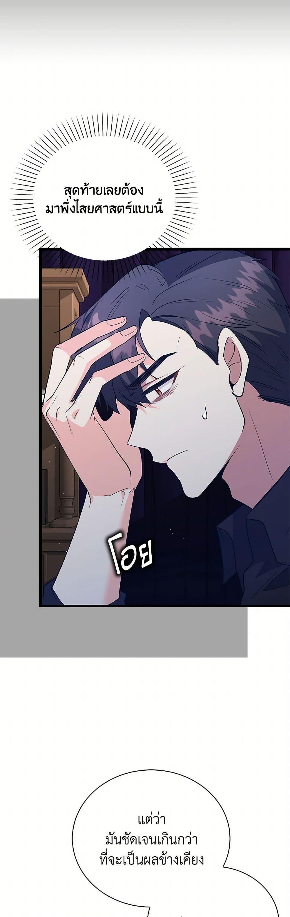 Manga-lc-com อ่านมังงะ อ่านการ์ตูน ออนไลน์ ฟรี Only Realized After Losing You ตอนที่ 1 2 3 4 5 6 7 8 9 10 11 12 13 14 ฟรี ไม่มีโฆษณา Manga-lc - อ่าน มังงะ อ่าน การ์ตูน ออนไลน์ อ่านมังงะ ฟรี