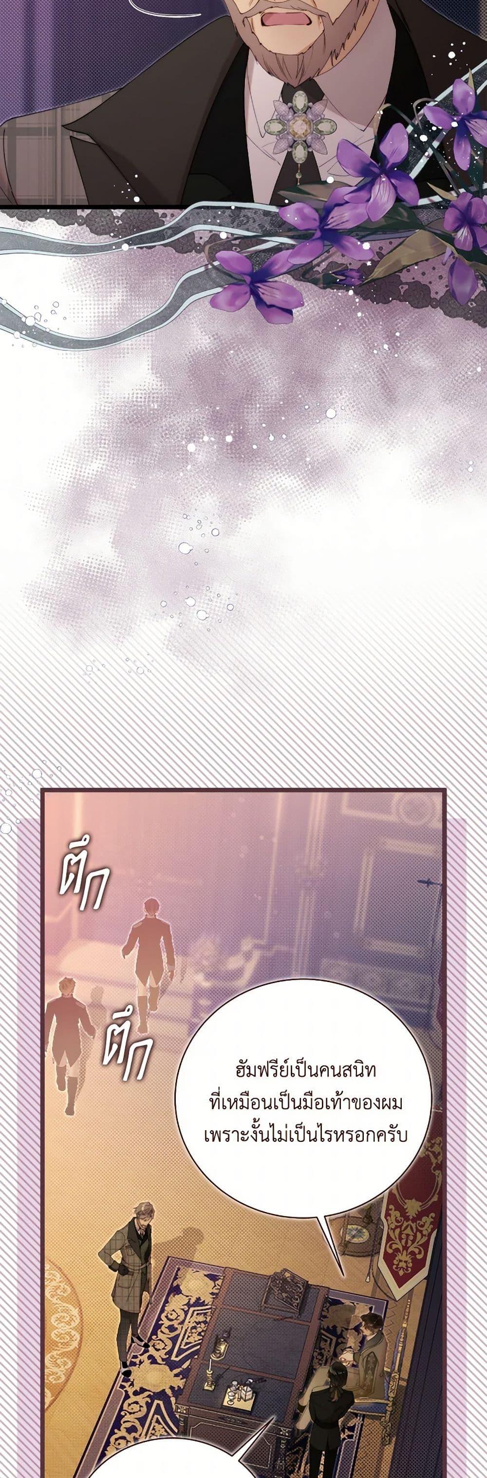 Manga-lc-com อ่านมังงะ อ่านการ์ตูน ออนไลน์ ฟรี Beatrice ตอนที่ 1 2 3 4 5 6 7 8 9 10 11 12 13 14 ฟรี ไม่มีโฆษณา Manga-lc - อ่าน มังงะ อ่าน การ์ตูน ออนไลน์ อ่านมังงะ ฟรี