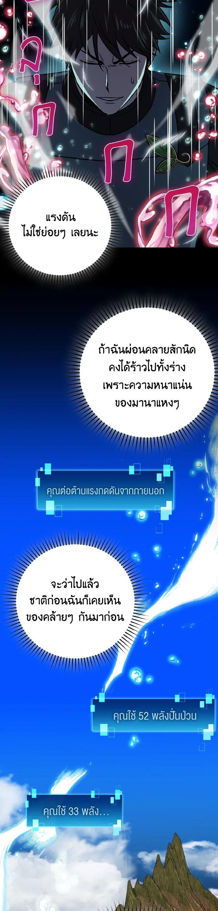 Manga-lc-com อ่านมังงะ อ่านการ์ตูน ออนไลน์ ฟรี The Demon King Levels Up ตอนที่ 1 2 3 4 5 6 7 8 9 10 11 12 13 14 ฟรี ไม่มีโฆษณา Manga-lc - อ่าน มังงะ อ่าน การ์ตูน ออนไลน์ อ่านมังงะ ฟรี