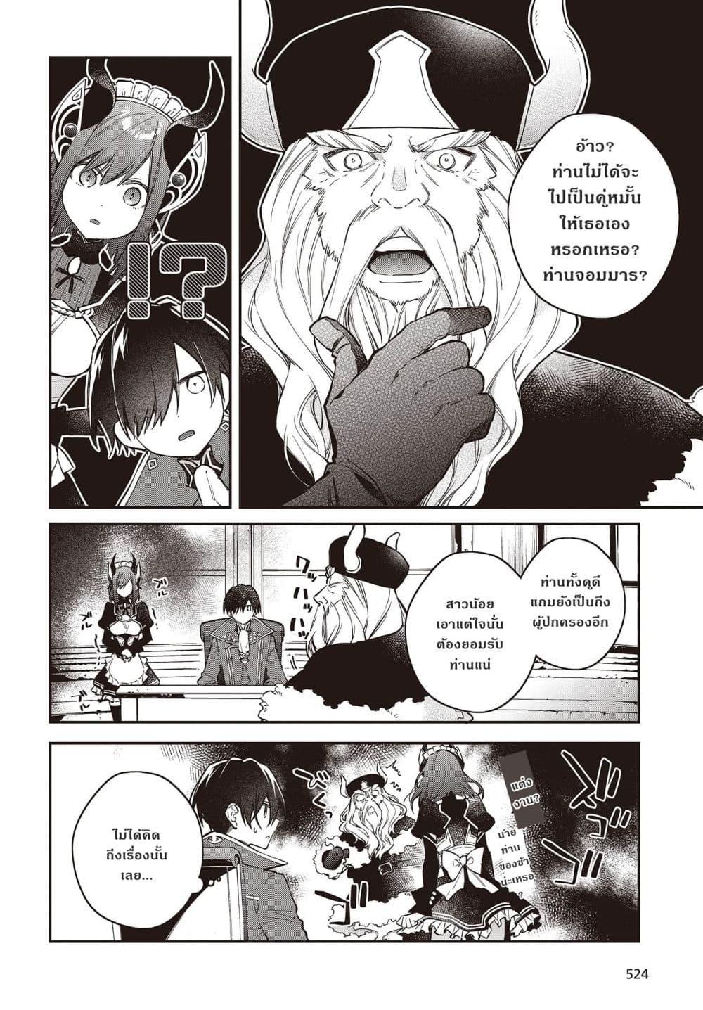 Manga-lc-com อ่านมังงะ อ่านการ์ตูน ออนไลน์ ฟรี Realist Maou Niyoru Seiiki Naki Isekai Kaikaku จอมมารผู้รู้แจ้งกู้โลก ตอนที่ 1 2 3 4 5 6 7 8 9 10 11 12 13 14 ฟรี ไม่มีโฆษณา Manga-lc - อ่าน มังงะ อ่าน การ์ตูน ออนไลน์ อ่านมังงะ ฟรี