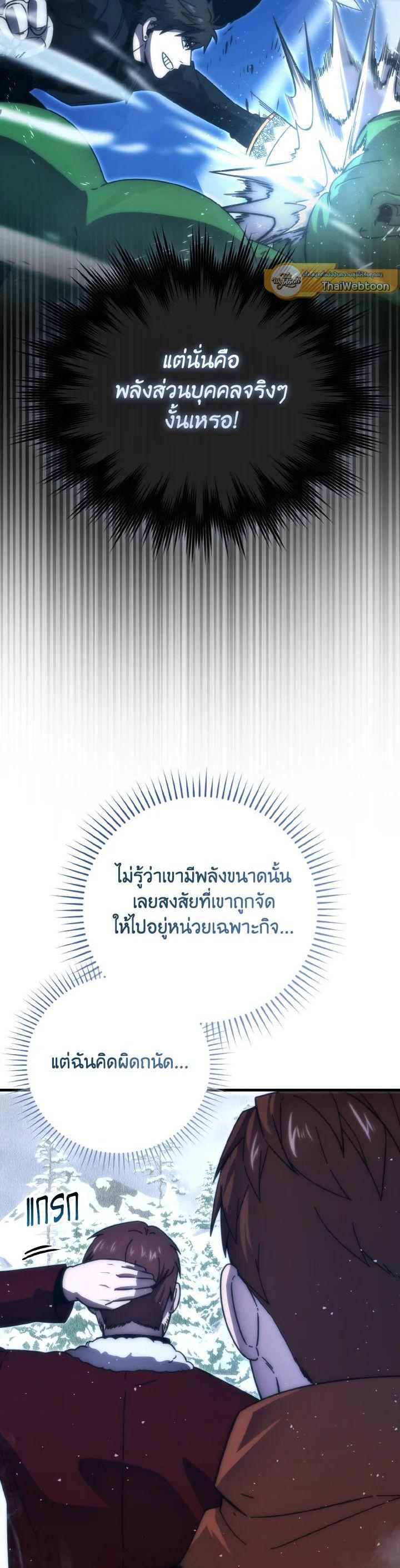 Manga-lc-com อ่านมังงะ อ่านการ์ตูน ออนไลน์ ฟรี The Demon King Levels Up ตอนที่ 1 2 3 4 5 6 7 8 9 10 11 12 13 14 ฟรี ไม่มีโฆษณา Manga-lc - อ่าน มังงะ อ่าน การ์ตูน ออนไลน์ อ่านมังงะ ฟรี
