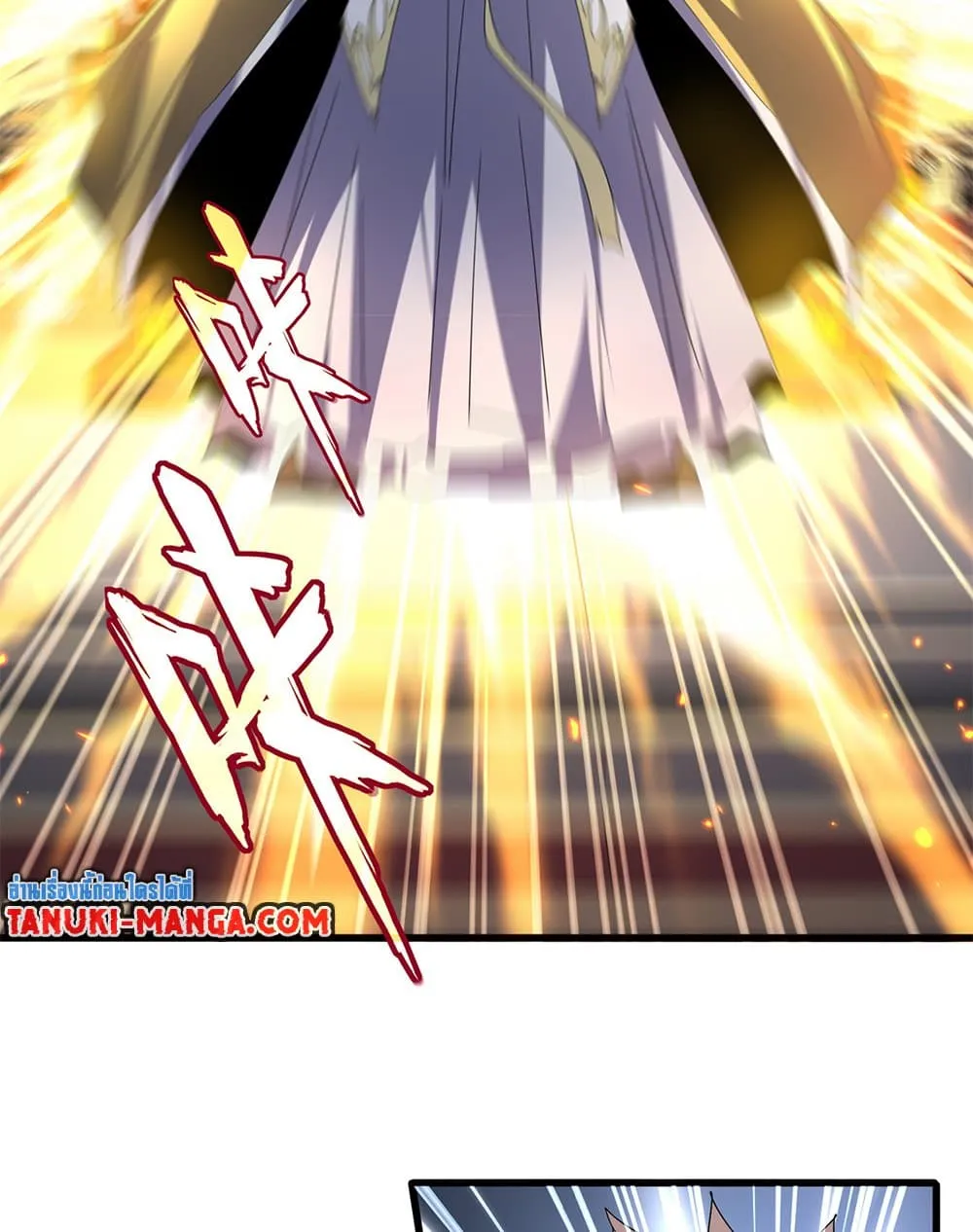 Magic Emperor ราชาจอมเวทย_ ตอนที่ ตอนที่ 760 รูปที่ 21