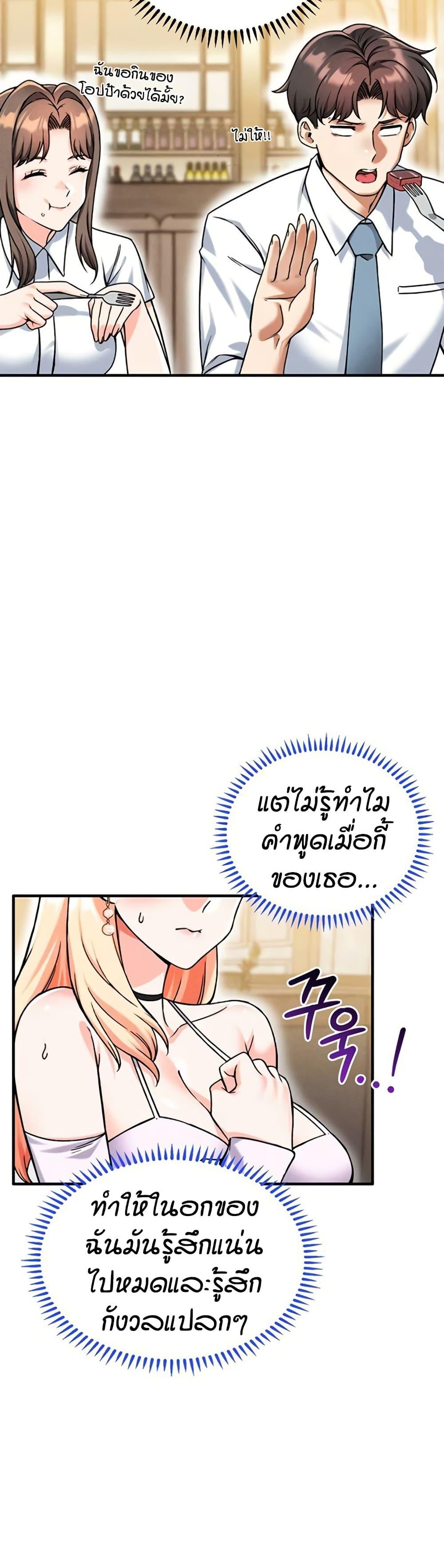 Doujin-Lc- อ่าน โดจิน มังฮวา เกาหลี ญี่ปุ่น จีน แปลไทย Wanna Join the Company ตอนที่ 1 2 3 4 5 6 7 8 9 10 11 12 13 14 ฟรี ไม่มีโฆษณา อ่าน โดจิน Manhwa เกาหลี ญี่ปุ่น จีน เรามีครบ คัดมาให้เน้นๆ โดจิน 18+ รับประกันความฟินโดย  Doujin Lc