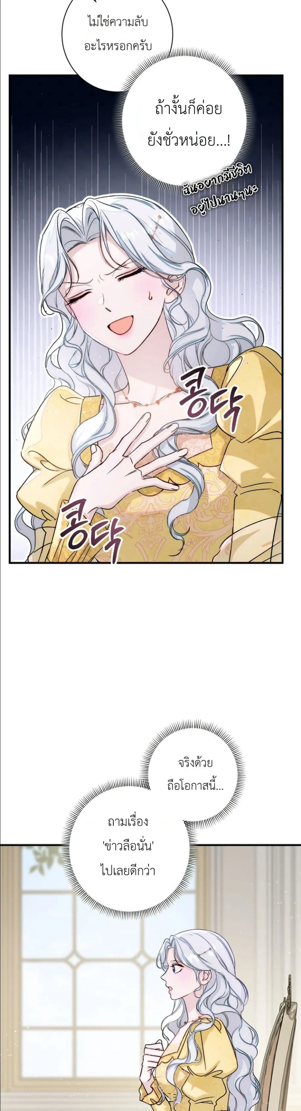 Manga-lc-com อ่านมังงะ อ่านการ์ตูน ออนไลน์ ฟรี Dating the Emperor in Secret, but I Don’t Know About It ตอนที่ 1 2 3 4 5 6 7 8 9 10 11 12 13 14 ฟรี ไม่มีโฆษณา Manga-lc - อ่าน มังงะ อ่าน การ์ตูน ออนไลน์ อ่านมังงะ ฟรี