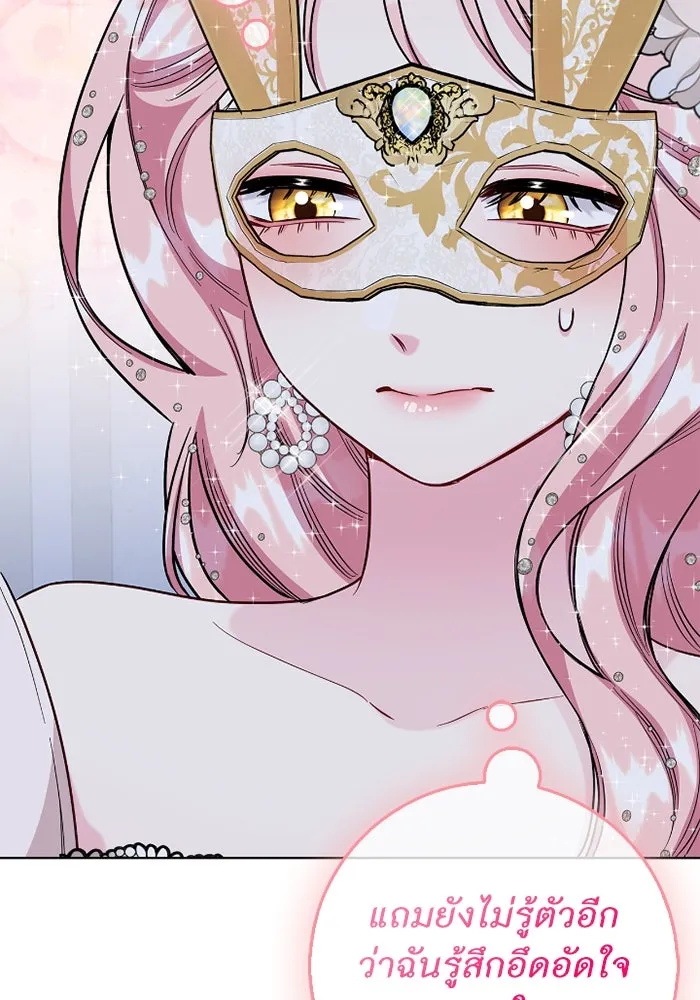 ฉันกลายเป็นแม่พระเอกนิยายจอมเสเพล ตอนที่ 79 รูปที่ 38
