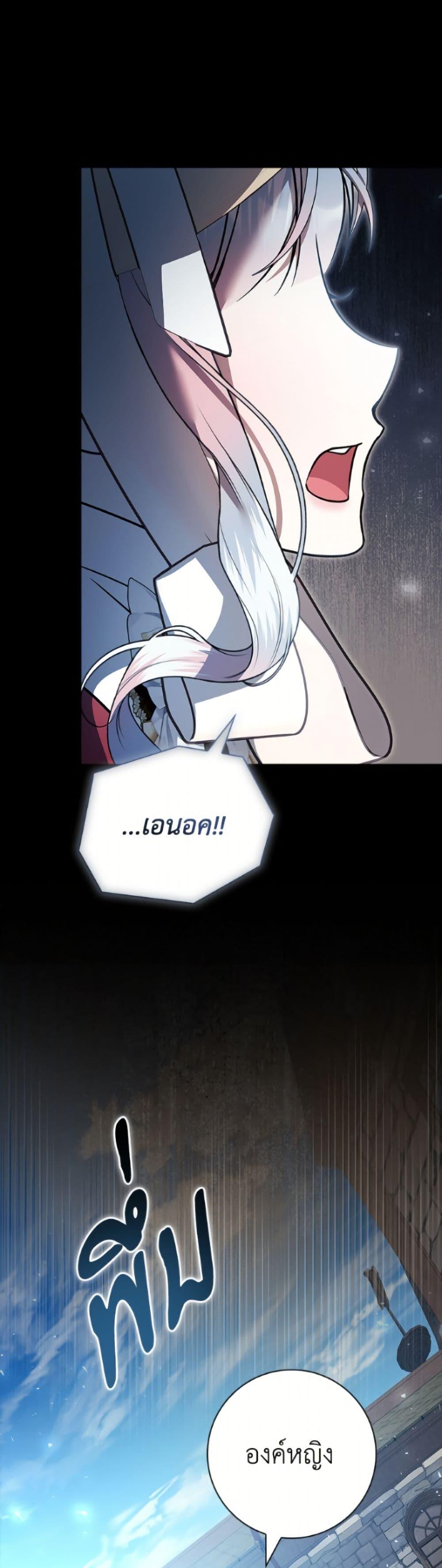Manga-lc-com อ่านมังงะ อ่านการ์ตูน ออนไลน์ ฟรี I Adopted A Villainous Dad ตอนที่ 1 2 3 4 5 6 7 8 9 10 11 12 13 14 ฟรี ไม่มีโฆษณา Manga-lc - อ่าน มังงะ อ่าน การ์ตูน ออนไลน์ อ่านมังงะ ฟรี