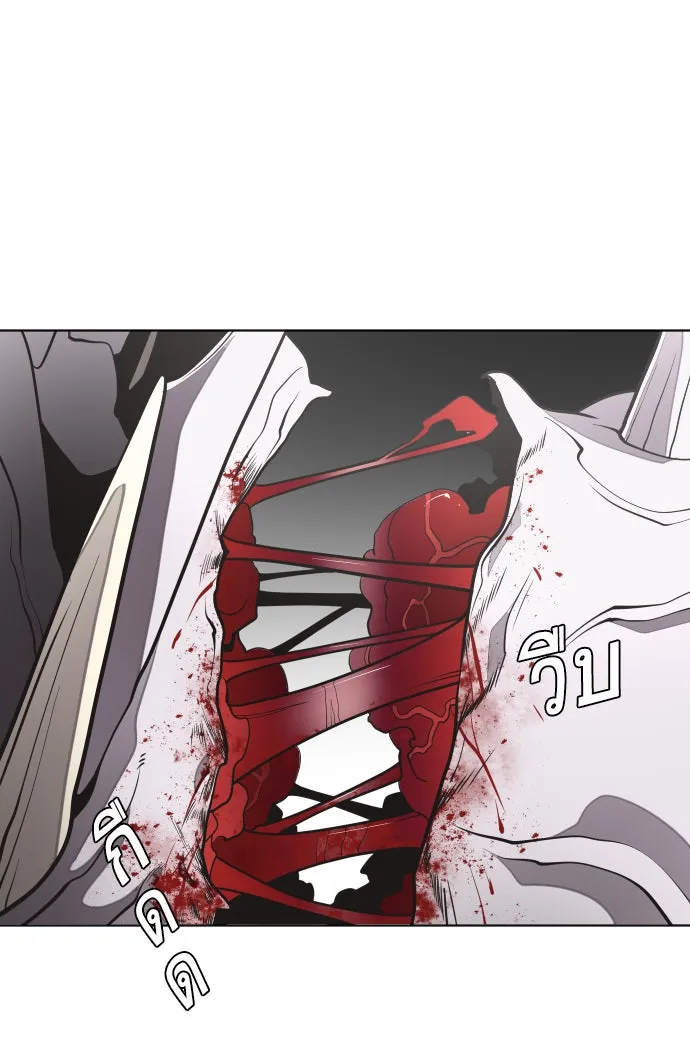 ยุคแห่งยอดมนุษย์ ตอนที่ 33 รูปที่ 23