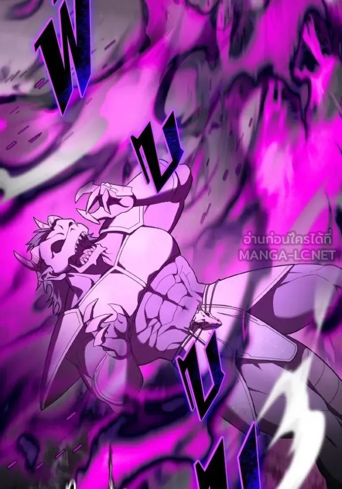 ราชินีจอมมาร ตอนที่ 18 รูปที่ 85