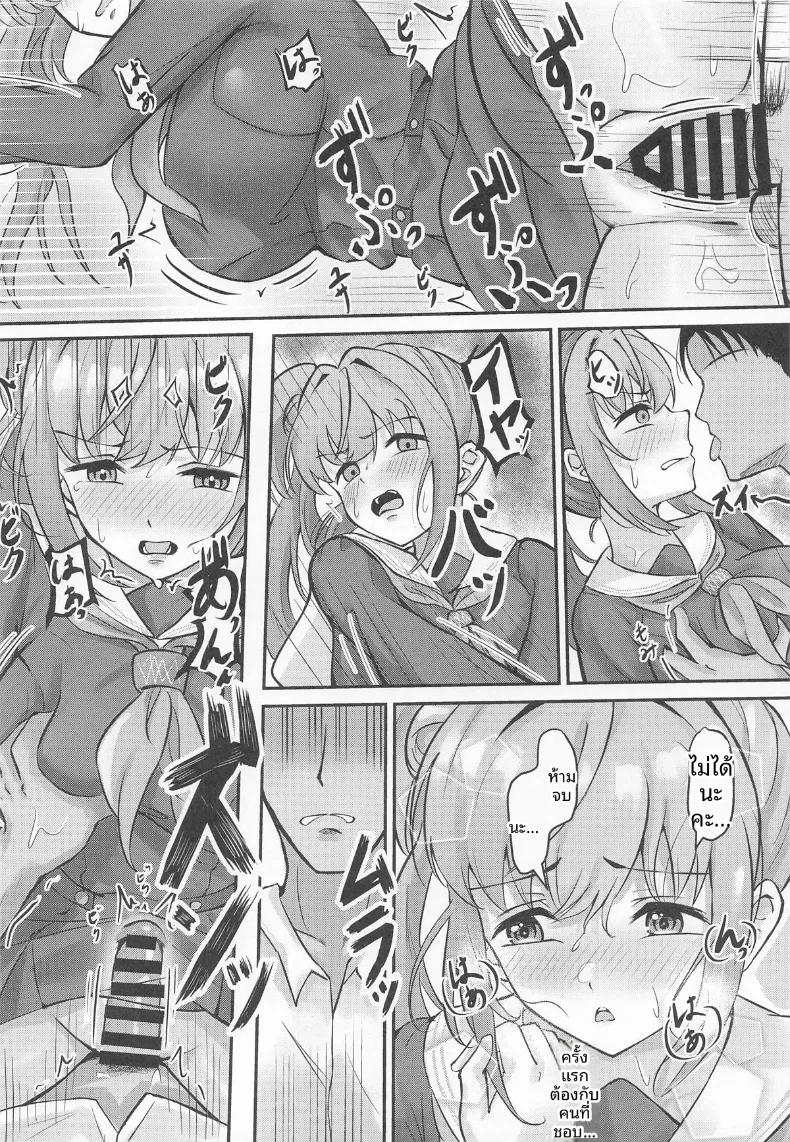 Doujin-Lc- อ่าน โดจิน มังฮวา เกาหลี ญี่ปุ่น จีน แปลไทย เรื่องราวความสัมพันธ์อันลึกซึ้งของโคซึเอะ (Ixianim) ตอนที่ 1 2 3 4 5 6 7 8 9 10 11 12 13 14 ฟรี ไม่มีโฆษณา อ่าน โดจิน Manhwa เกาหลี ญี่ปุ่น จีน เรามีครบ คัดมาให้เน้นๆ โดจิน 18+ รับประกันความฟินโดย  Doujin Lc