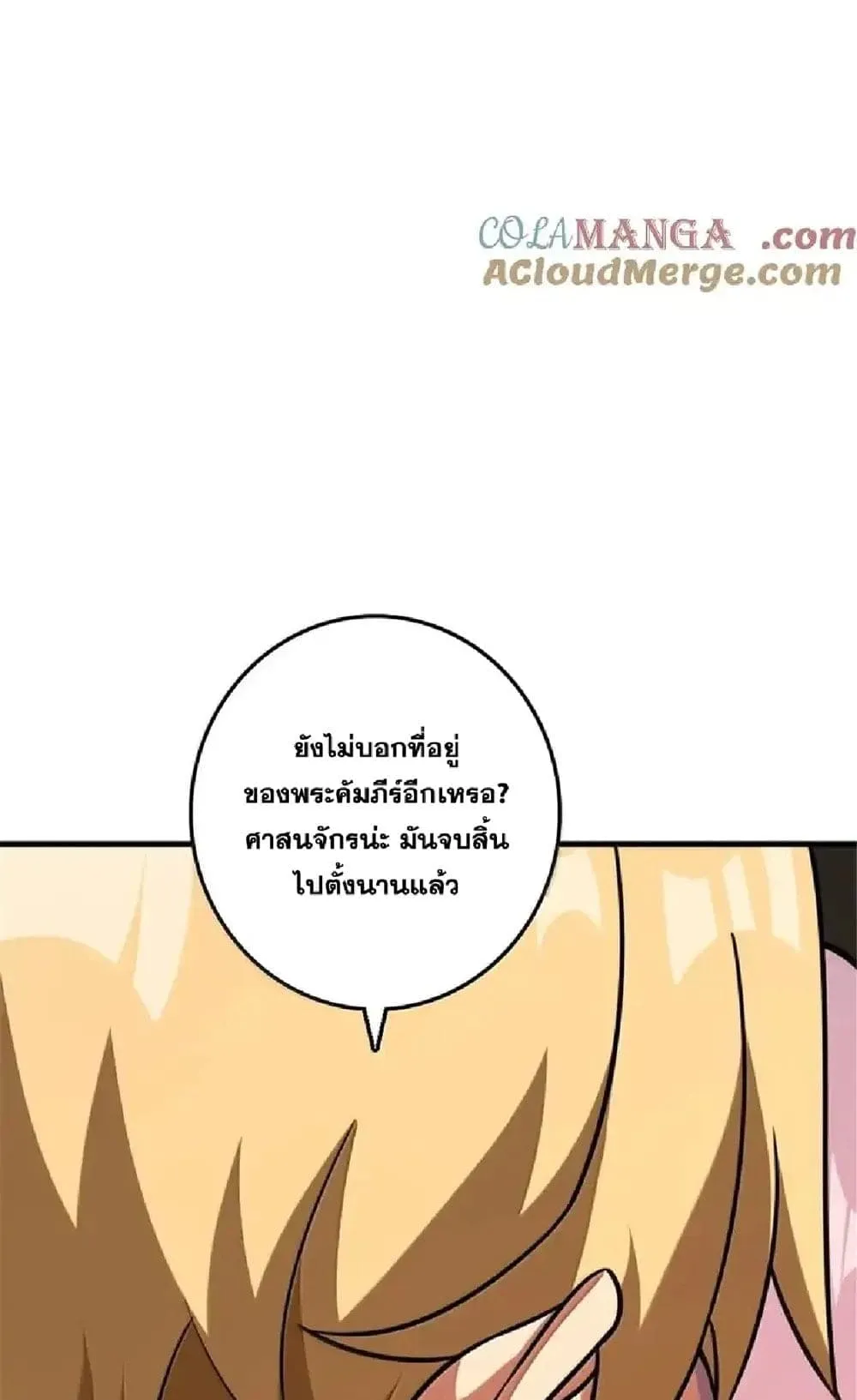 Manga-lc-com อ่านมังงะ อ่านการ์ตูน ออนไลน์ ฟรี Release That Witch ตอนที่ 1 2 3 4 5 6 7 8 9 10 11 12 13 14 ฟรี ไม่มีโฆษณา Manga-lc - อ่าน มังงะ อ่าน การ์ตูน ออนไลน์ อ่านมังงะ ฟรี