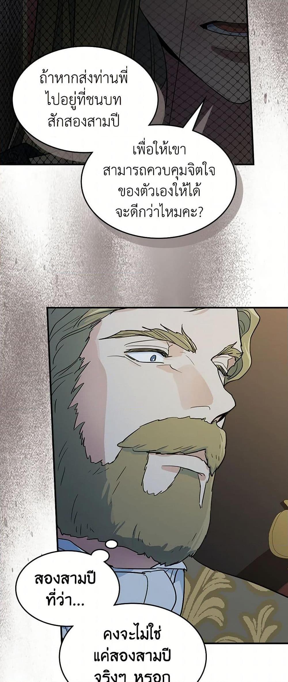 Manga-lc-com อ่านมังงะ อ่านการ์ตูน ออนไลน์ ฟรี The Lady and the Beast ตอนที่ 1 2 3 4 5 6 7 8 9 10 11 12 13 14 ฟรี ไม่มีโฆษณา Manga-lc - อ่าน มังงะ อ่าน การ์ตูน ออนไลน์ อ่านมังงะ ฟรี