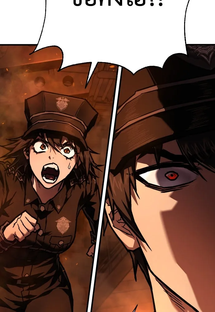 เพชฌฆาตลงทัณฑ์ ตอนที่ 7 รูปที่ 163