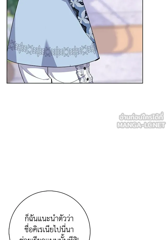 ฉันกลายเป็นแม่พระเอกนิยายจอมเสเพล ตอนที่ 45 รูปที่ 12