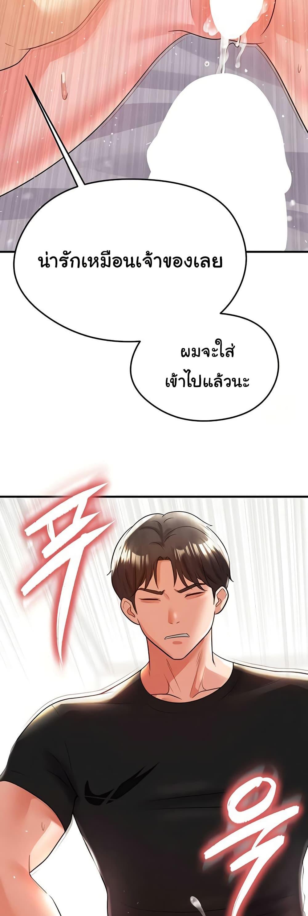 Doujin-Lc- อ่าน โดจิน มังฮวา เกาหลี ญี่ปุ่น จีน แปลไทย The Hottie’s Good at Football ตอนที่ 1 2 3 4 5 6 7 8 9 10 11 12 13 14 ฟรี ไม่มีโฆษณา อ่าน โดจิน Manhwa เกาหลี ญี่ปุ่น จีน เรามีครบ คัดมาให้เน้นๆ โดจิน 18+ รับประกันความฟินโดย  Doujin Lc