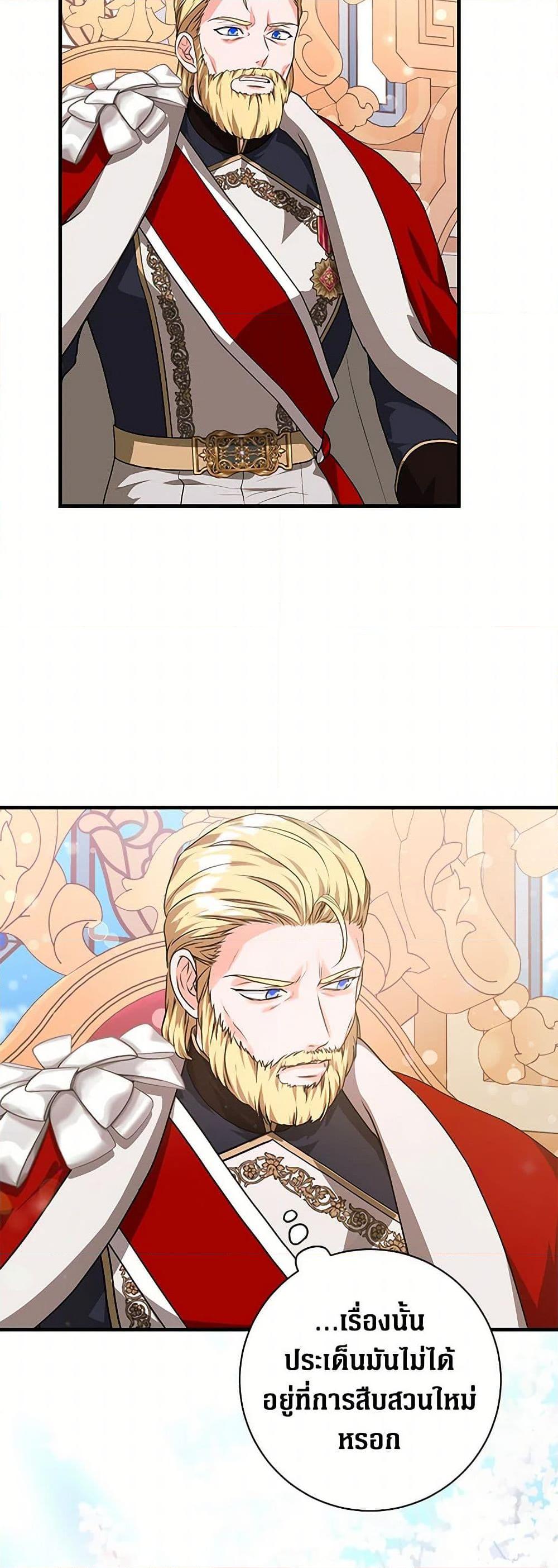 Manga-lc-com อ่านมังงะ อ่านการ์ตูน ออนไลน์ ฟรี The Archduke’s Magical Business Partner ตอนที่ 1 2 3 4 5 6 7 8 9 10 11 12 13 14 ฟรี ไม่มีโฆษณา Manga-lc - อ่าน มังงะ อ่าน การ์ตูน ออนไลน์ อ่านมังงะ ฟรี