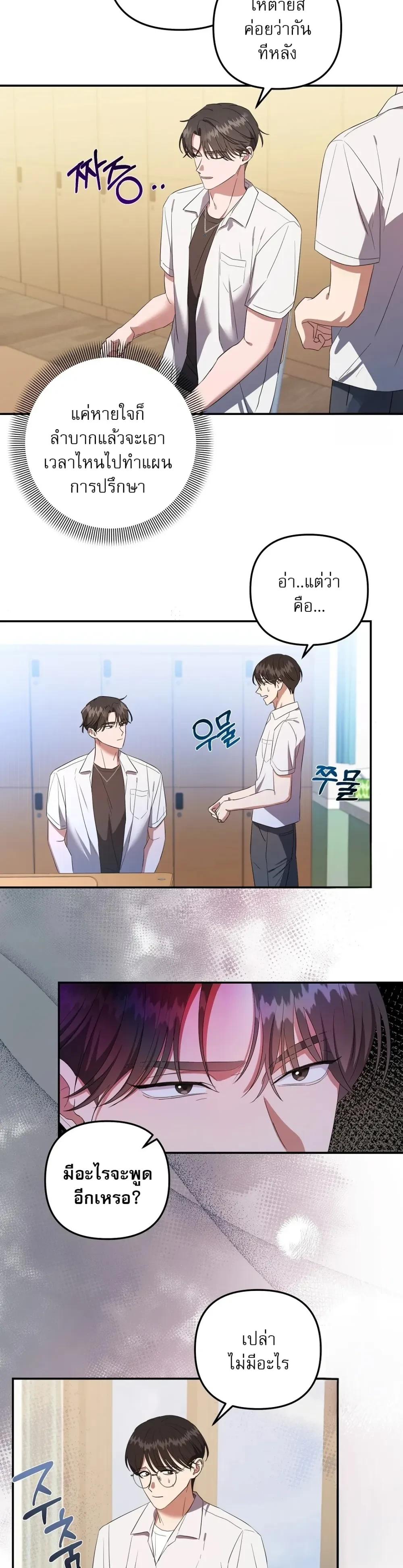 Manga-lc-com อ่านมังงะ อ่านการ์ตูน ออนไลน์ ฟรี Surviving the Ruined World ตอนที่ 1 2 3 4 5 6 7 8 9 10 11 12 13 14 ฟรี ไม่มีโฆษณา Manga-lc - อ่าน มังงะ อ่าน การ์ตูน ออนไลน์ อ่านมังงะ ฟรี