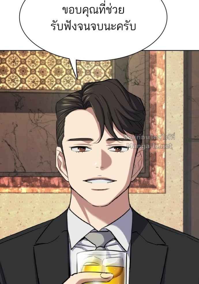 Doujin-Lc- อ่าน โดจิน มังฮวา เกาหลี ญี่ปุ่น จีน แปลไทย Reborn Rich ตอนที่ 1 2 3 4 5 6 7 8 9 10 11 12 13 14 ฟรี ไม่มีโฆษณา อ่าน โดจิน Manhwa เกาหลี ญี่ปุ่น จีน เรามีครบ คัดมาให้เน้นๆ โดจิน 18+ รับประกันความฟินโดย Doujin Lc