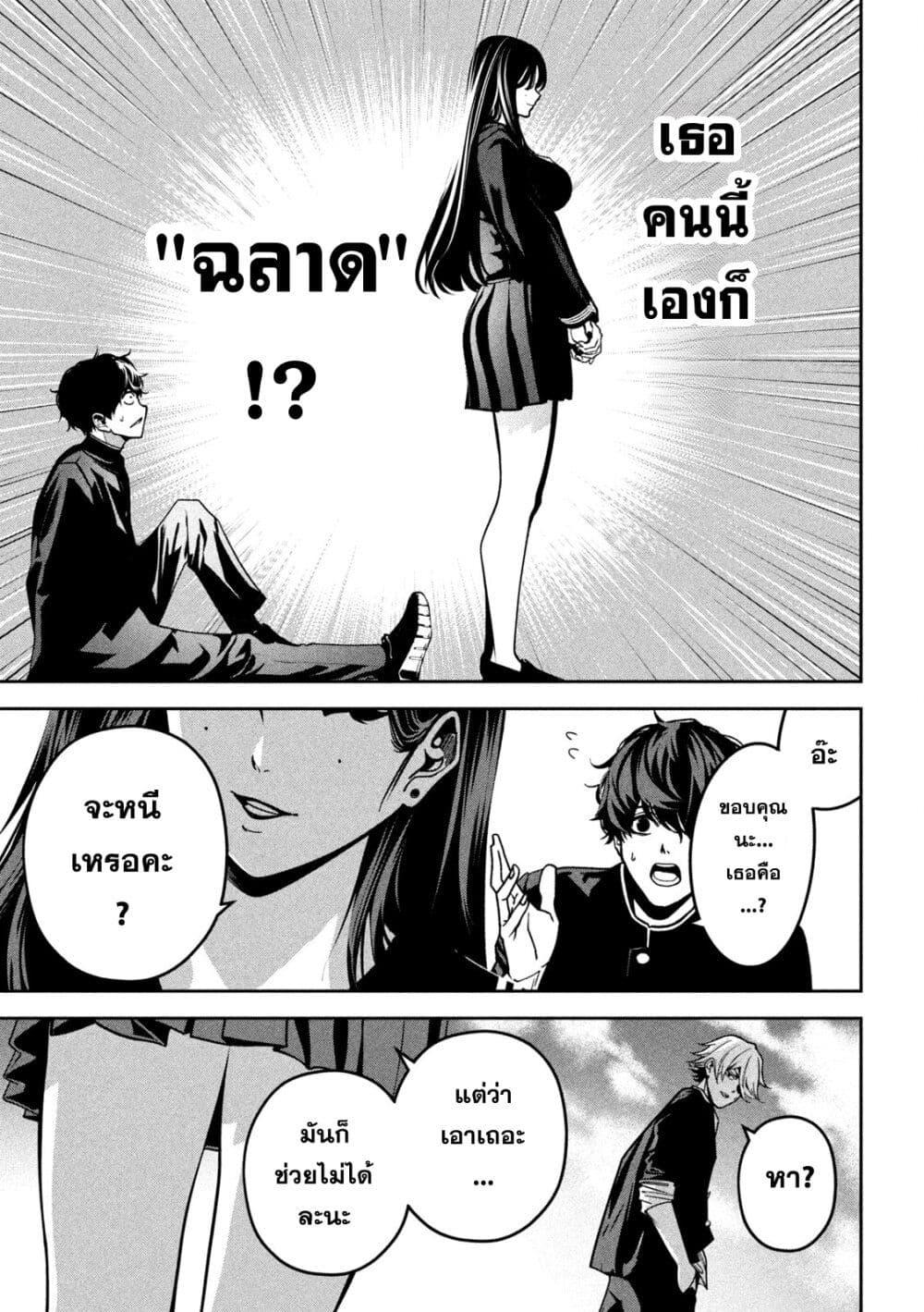 Manga-lc-com อ่านมังงะ อ่านการ์ตูน ออนไลน์ ฟรี Koroshi to Uso no Marriage ตอนที่ 1 2 3 4 5 6 7 8 9 10 11 12 13 14 ฟรี ไม่มีโฆษณา Manga-lc - อ่าน มังงะ อ่าน การ์ตูน ออนไลน์ อ่านมังงะ ฟรี