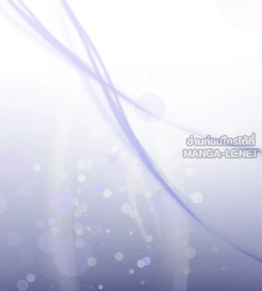 บาสเตียน ตอนที่ 56 รูปที่ 63