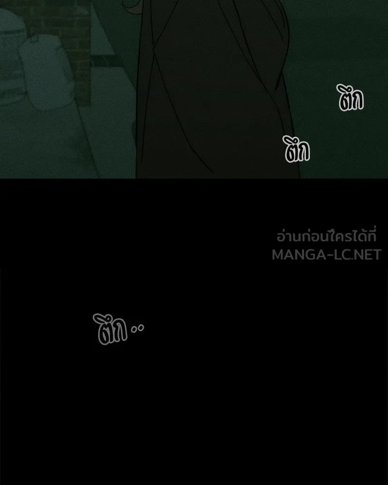 บุปผารุ่มราคะ ตอนที่ 91 รูปที่ 153