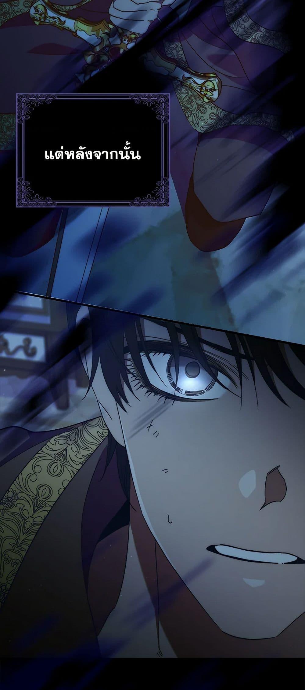 Manga-lc-com อ่านมังงะ อ่านการ์ตูน ออนไลน์ ฟรี I’m Dead, But the Hero Went Crazy ตอนที่ 1 2 3 4 5 6 7 8 9 10 11 12 13 14 ฟรี ไม่มีโฆษณา Manga-lc - อ่าน มังงะ อ่าน การ์ตูน ออนไลน์ อ่านมังงะ ฟรี