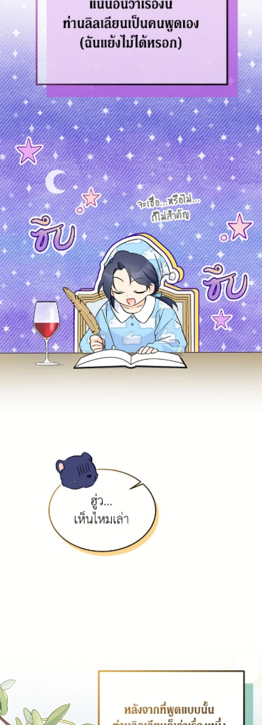 Manga-lc-com อ่านมังงะ อ่านการ์ตูน ออนไลน์ ฟรี The Symbiotic Relationship Between a Panther and a Rabbit ตอนที่ 1 2 3 4 5 6 7 8 9 10 11 12 13 14 ฟรี ไม่มีโฆษณา Manga-lc - อ่าน มังงะ อ่าน การ์ตูน ออนไลน์ อ่านมังงะ ฟรี