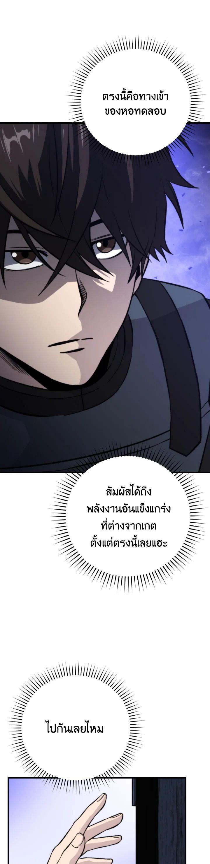 Manga-lc-com อ่านมังงะ อ่านการ์ตูน ออนไลน์ ฟรี The Demon King Levels Up ตอนที่ 1 2 3 4 5 6 7 8 9 10 11 12 13 14 ฟรี ไม่มีโฆษณา Manga-lc - อ่าน มังงะ อ่าน การ์ตูน ออนไลน์ อ่านมังงะ ฟรี