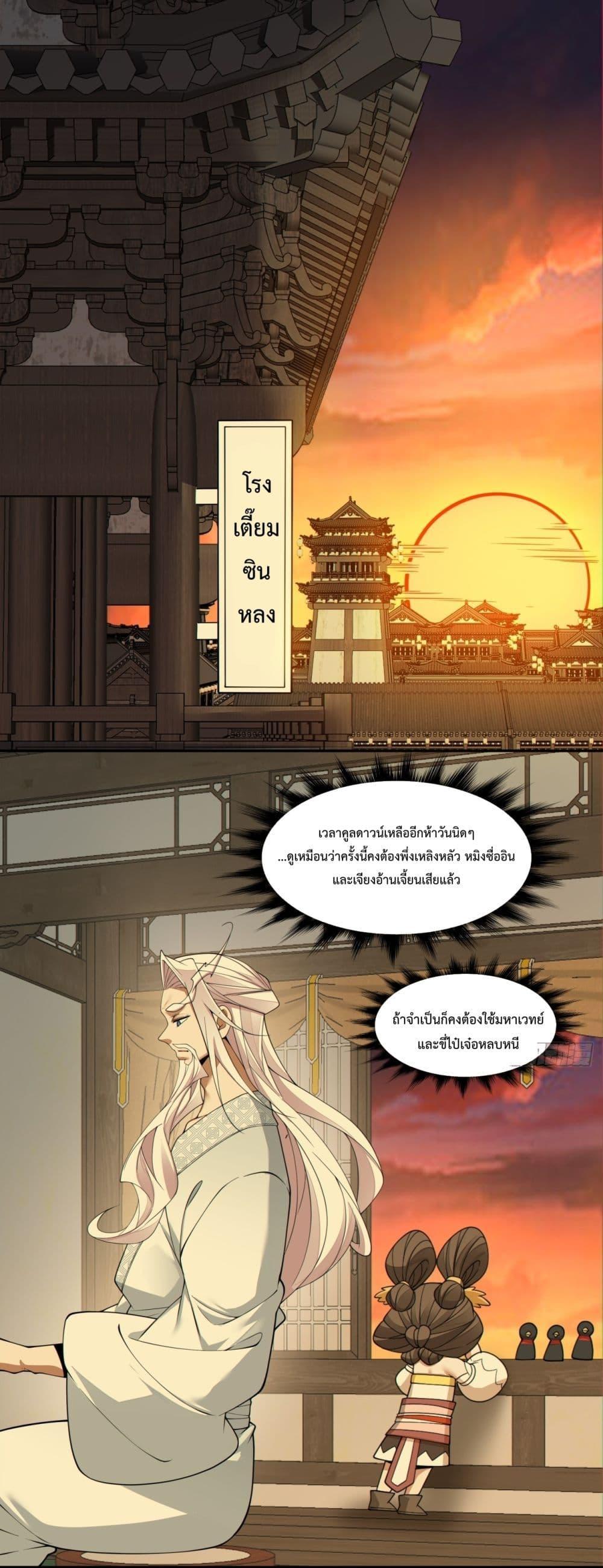 Manga-lc-com อ่านมังงะ อ่านการ์ตูน ออนไลน์ ฟรี MyDisciplesAr ตอนที่ 1 2 3 4 5 6 7 8 9 10 11 12 13 14 ฟรี ไม่มีโฆษณา Manga-lc - อ่าน มังงะ อ่าน การ์ตูน ออนไลน์ อ่านมังงะ ฟรี