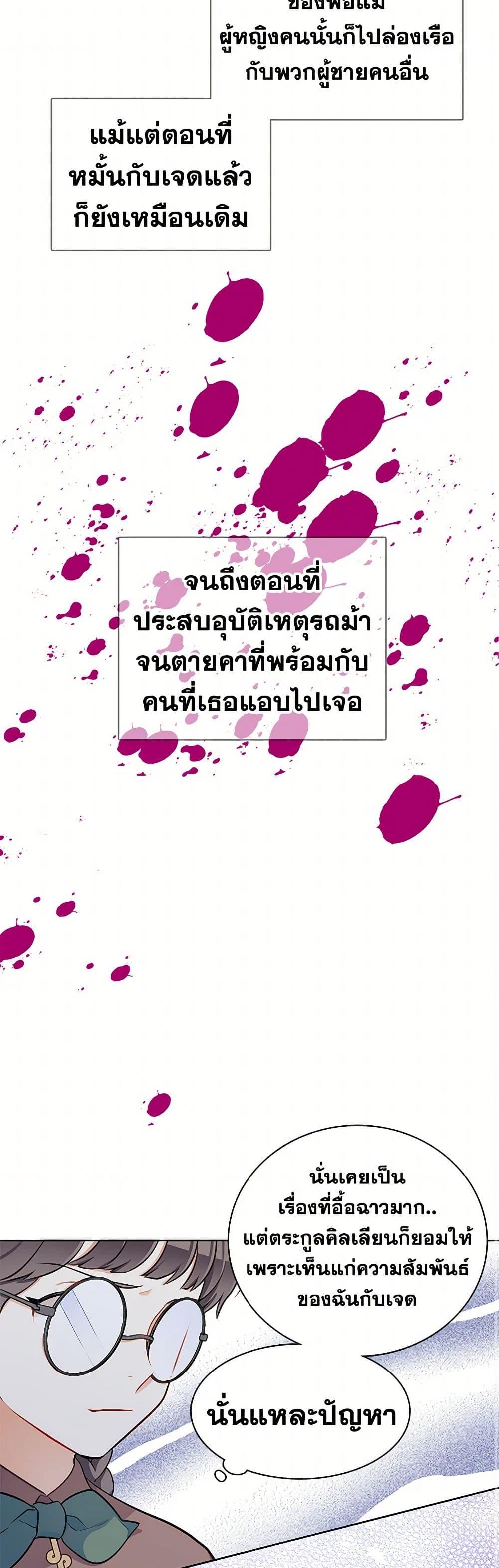 Manga-lc-com อ่านมังงะ อ่านการ์ตูน ออนไลน์ ฟรี The Detective Of Muiella ตอนที่ 1 2 3 4 5 6 7 8 9 10 11 12 13 14 ฟรี ไม่มีโฆษณา Manga-lc - อ่าน มังงะ อ่าน การ์ตูน ออนไลน์ อ่านมังงะ ฟรี