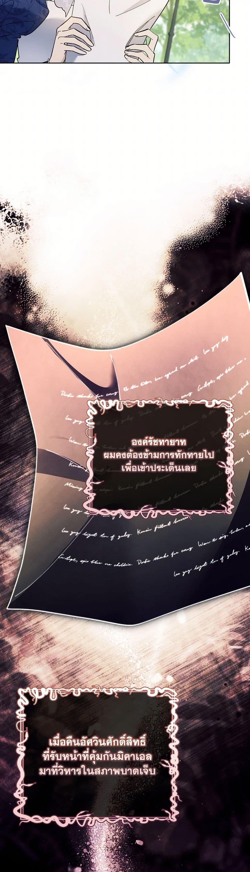 Manga-lc-com อ่านมังงะ อ่านการ์ตูน ออนไลน์ ฟรี Male Lead, I’ll Respect Your Taste ตอนที่ 1 2 3 4 5 6 7 8 9 10 11 12 13 14 ฟรี ไม่มีโฆษณา Manga-lc - อ่าน มังงะ อ่าน การ์ตูน ออนไลน์ อ่านมังงะ ฟรี