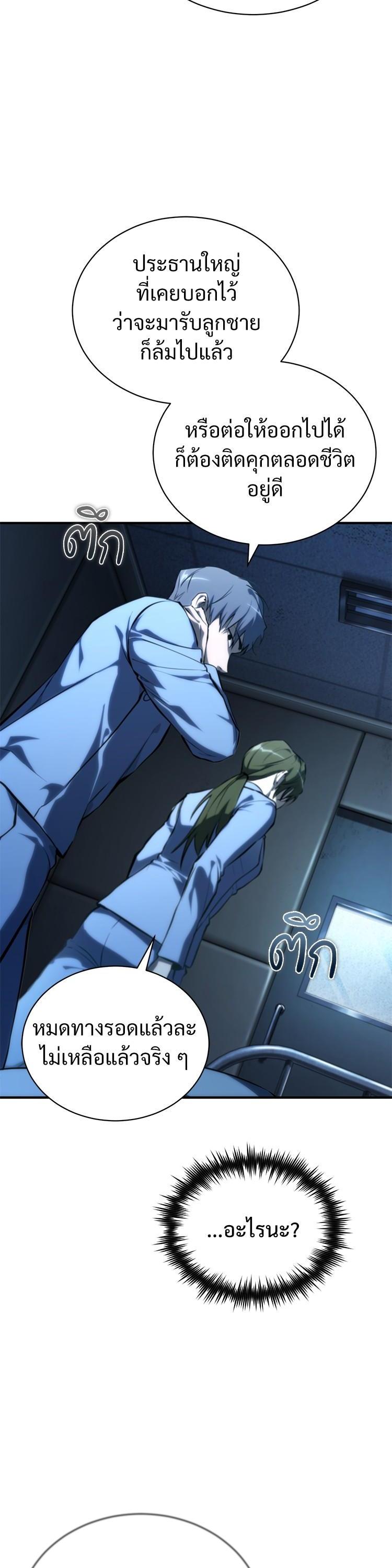 Manga-lc-com อ่านมังงะ อ่านการ์ตูน ออนไลน์ ฟรี Devil Returns To School Days ตอนที่ 1 2 3 4 5 6 7 8 9 10 11 12 13 14 ฟรี ไม่มีโฆษณา Manga-lc - อ่าน มังงะ อ่าน การ์ตูน ออนไลน์ อ่านมังงะ ฟรี