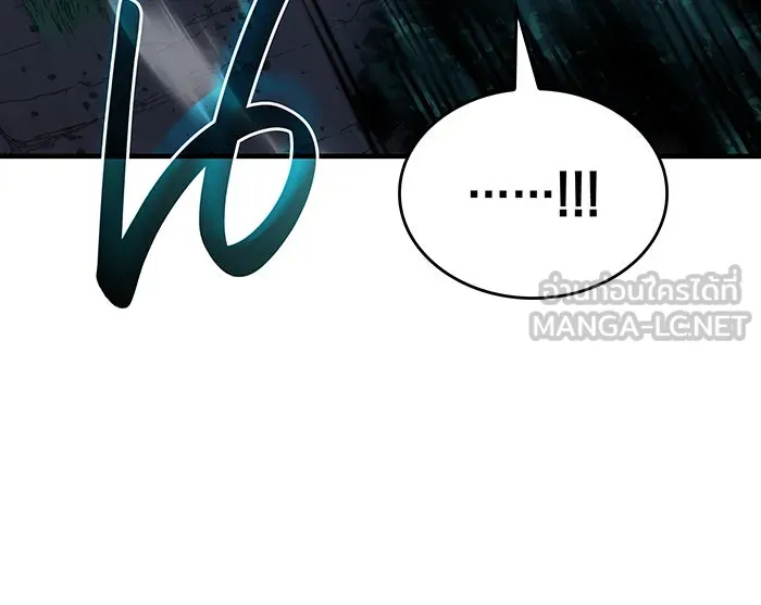 เกิดใหม่พร้อมพลังแห่งราชัน ตอนที่ 76 รูปที่ 105