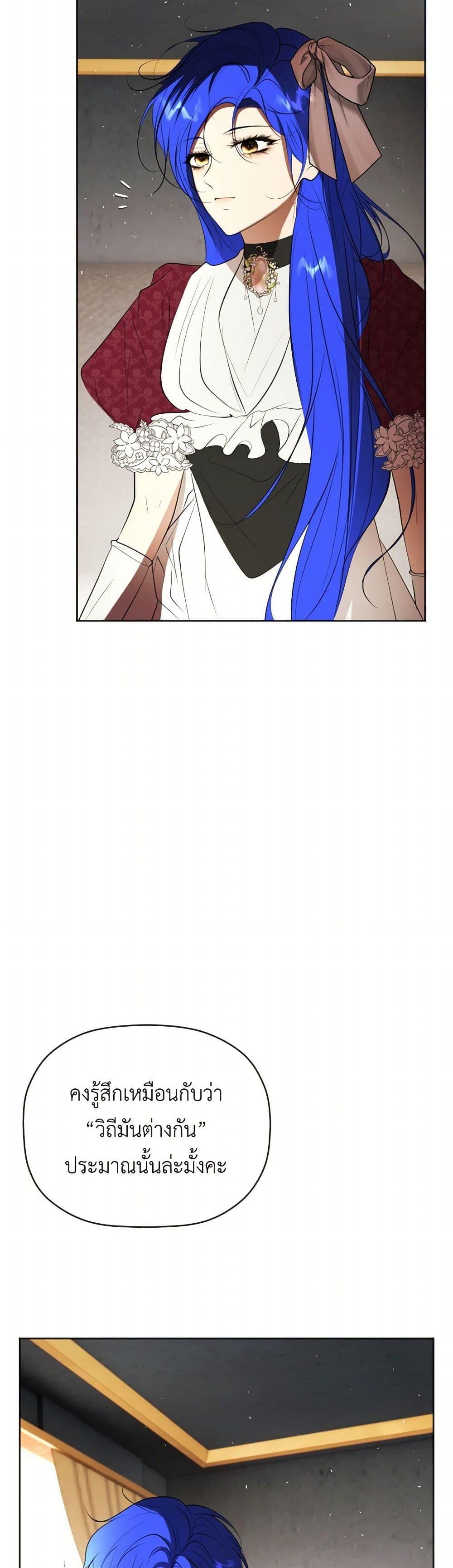 Manga-lc-com อ่านมังงะ อ่านการ์ตูน ออนไลน์ ฟรี The Tyrant’s Horse ตอนที่ 1 2 3 4 5 6 7 8 9 10 11 12 13 14 ฟรี ไม่มีโฆษณา Manga-lc - อ่าน มังงะ อ่าน การ์ตูน ออนไลน์ อ่านมังงะ ฟรี