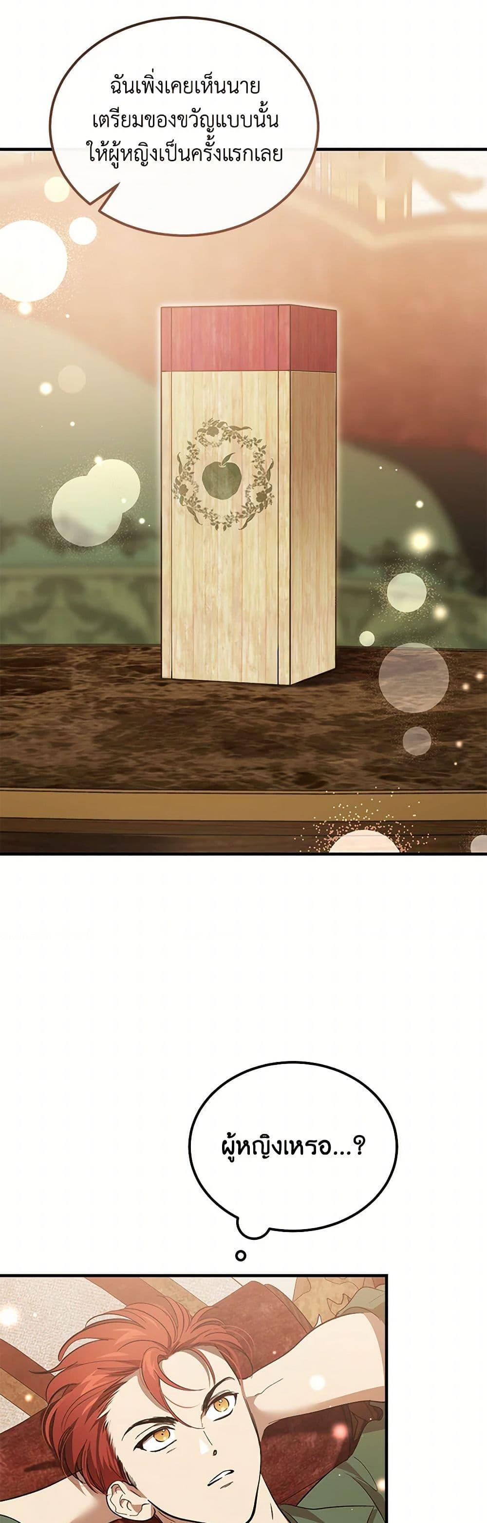 Manga-lc-com อ่านมังงะ อ่านการ์ตูน ออนไลน์ ฟรี The Devil Raises a Lady ตอนที่ 1 2 3 4 5 6 7 8 9 10 11 12 13 14 ฟรี ไม่มีโฆษณา Manga-lc - อ่าน มังงะ อ่าน การ์ตูน ออนไลน์ อ่านมังงะ ฟรี