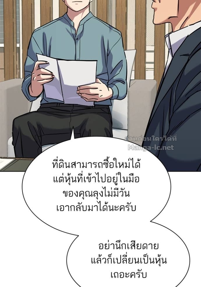 Doujin-Lc- อ่าน โดจิน มังฮวา เกาหลี ญี่ปุ่น จีน แปลไทย Reborn Rich ตอนที่ 1 2 3 4 5 6 7 8 9 10 11 12 13 14 ฟรี ไม่มีโฆษณา อ่าน โดจิน Manhwa เกาหลี ญี่ปุ่น จีน เรามีครบ คัดมาให้เน้นๆ โดจิน 18+ รับประกันความฟินโดย Doujin Lc
