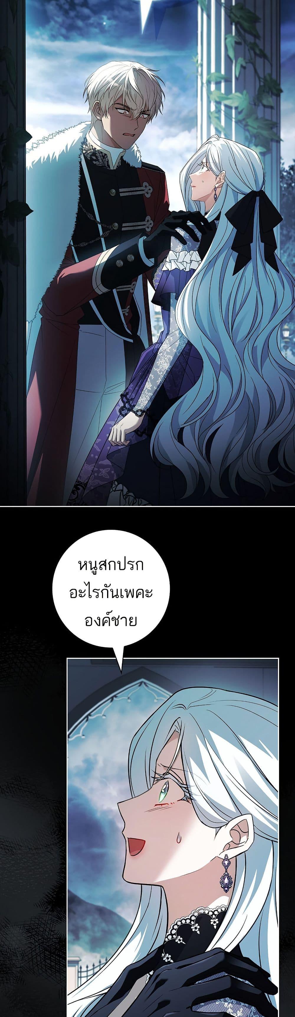 Manga-lc-com อ่านมังงะ อ่านการ์ตูน ออนไลน์ ฟรี Honey, Why Can’t We Get a Divorce ตอนที่ 1 2 3 4 5 6 7 8 9 10 11 12 13 14 ฟรี ไม่มีโฆษณา Manga-lc - อ่าน มังงะ อ่าน การ์ตูน ออนไลน์ อ่านมังงะ ฟรี