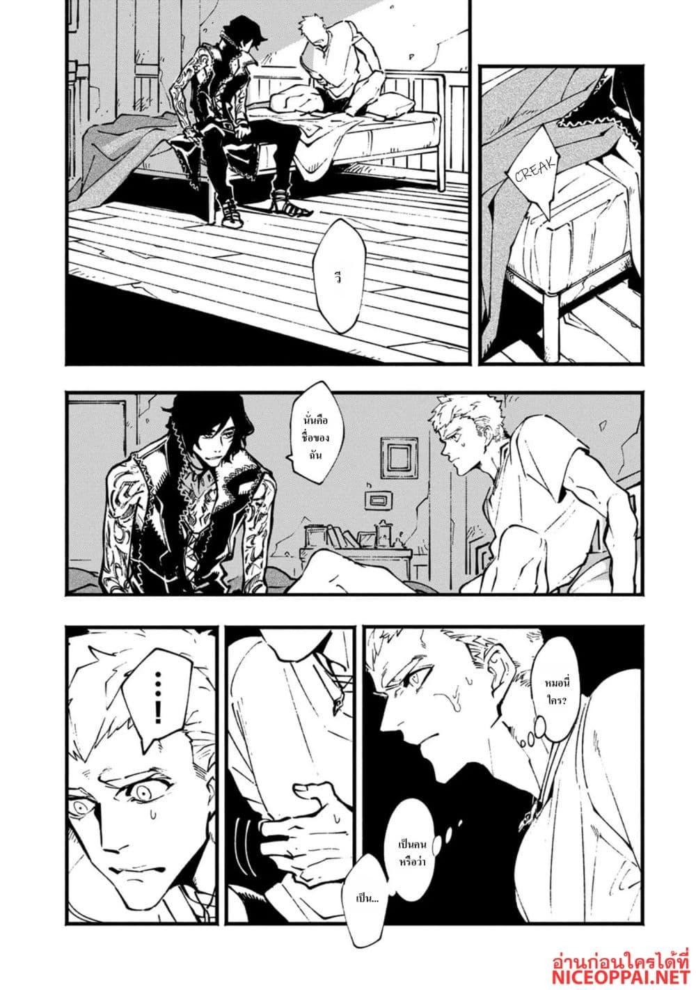 Manga-lc-com อ่านมังงะ อ่านการ์ตูน ออนไลน์ ฟรี Devil May Cry 5 -Visions of V- ตอนที่ 1 2 3 4 5 6 7 8 9 10 11 12 13 14 ฟรี ไม่มีโฆษณา Manga-lc - อ่าน มังงะ อ่าน การ์ตูน ออนไลน์ อ่านมังงะ ฟรี