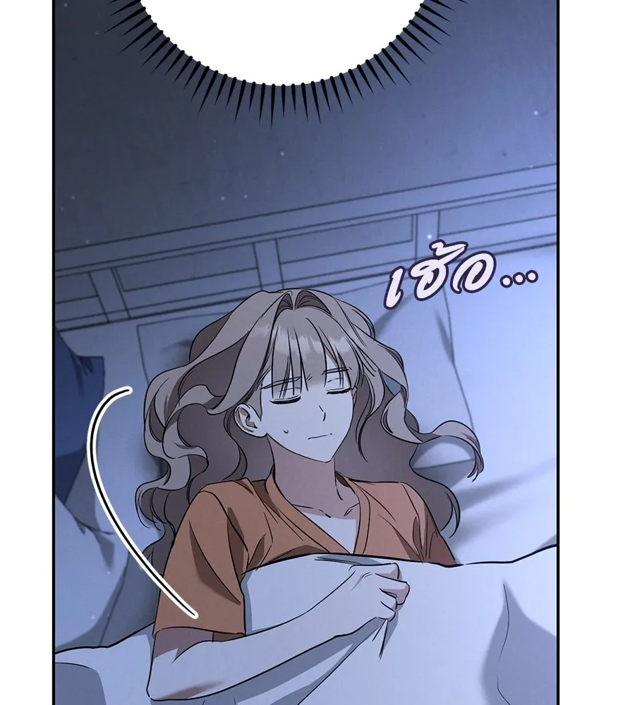 เรือนจำรัก ตอนที่ 26 รูปที่ 76