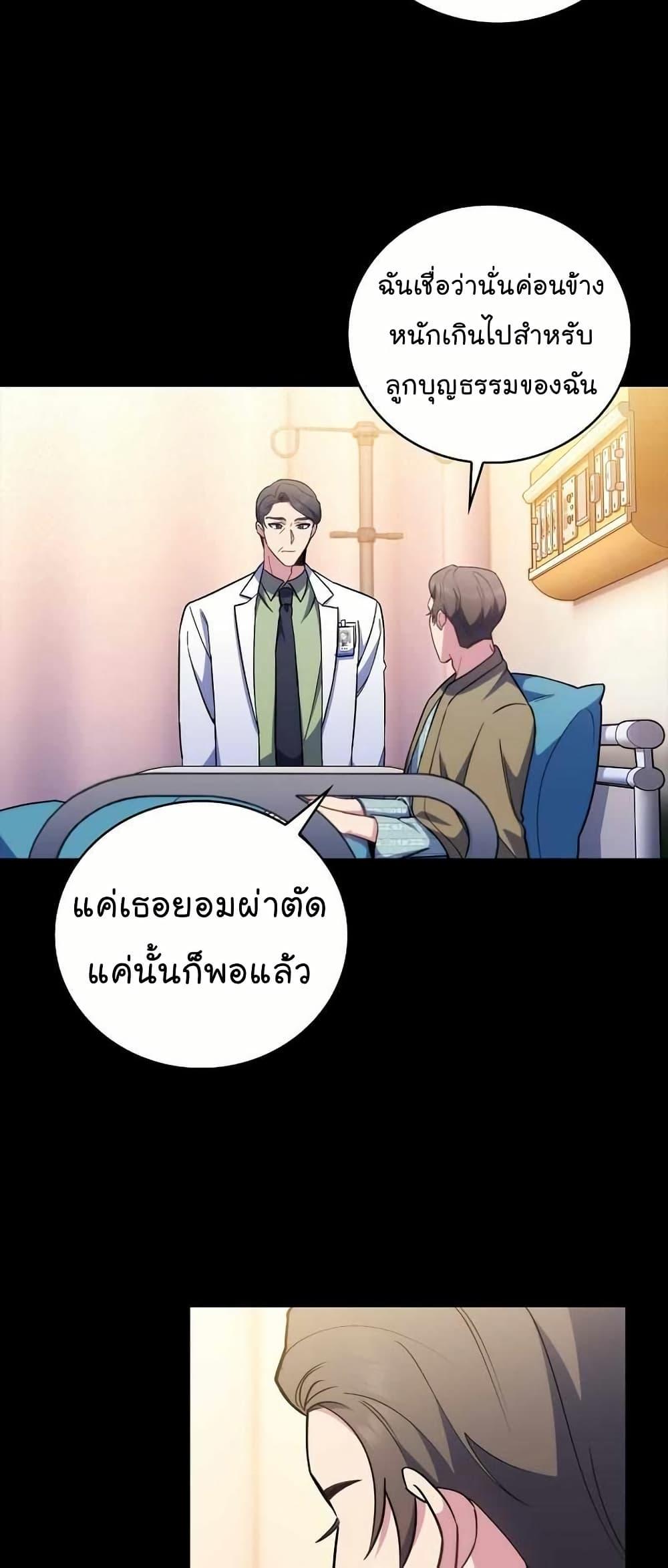 Manga-lc-com อ่านมังงะ อ่านการ์ตูน ออนไลน์ ฟรี Level-Up Doctor ตอนที่ 1 2 3 4 5 6 7 8 9 10 11 12 13 14 ฟรี ไม่มีโฆษณา Manga-lc - อ่าน มังงะ อ่าน การ์ตูน ออนไลน์ อ่านมังงะ ฟรี