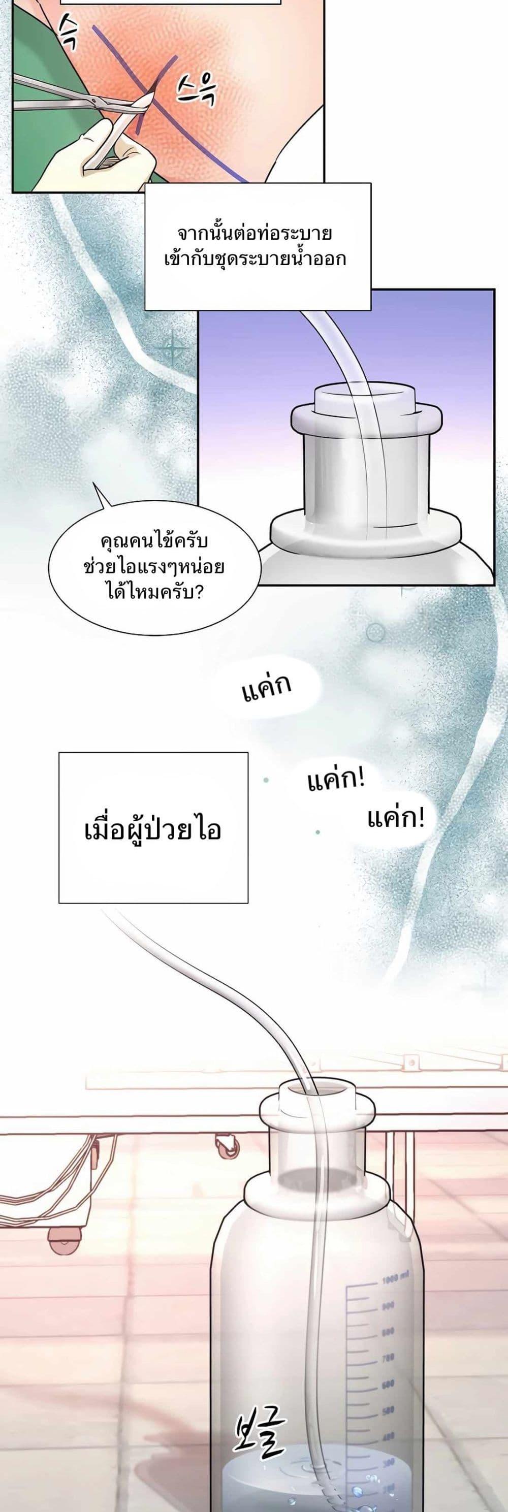 Manga-lc-com อ่านมังงะ อ่านการ์ตูน ออนไลน์ ฟรี Return of the Max-Level Doctor ตอนที่ 1 2 3 4 5 6 7 8 9 10 11 12 13 14 ฟรี ไม่มีโฆษณา Manga-lc - อ่าน มังงะ อ่าน การ์ตูน ออนไลน์ อ่านมังงะ ฟรี